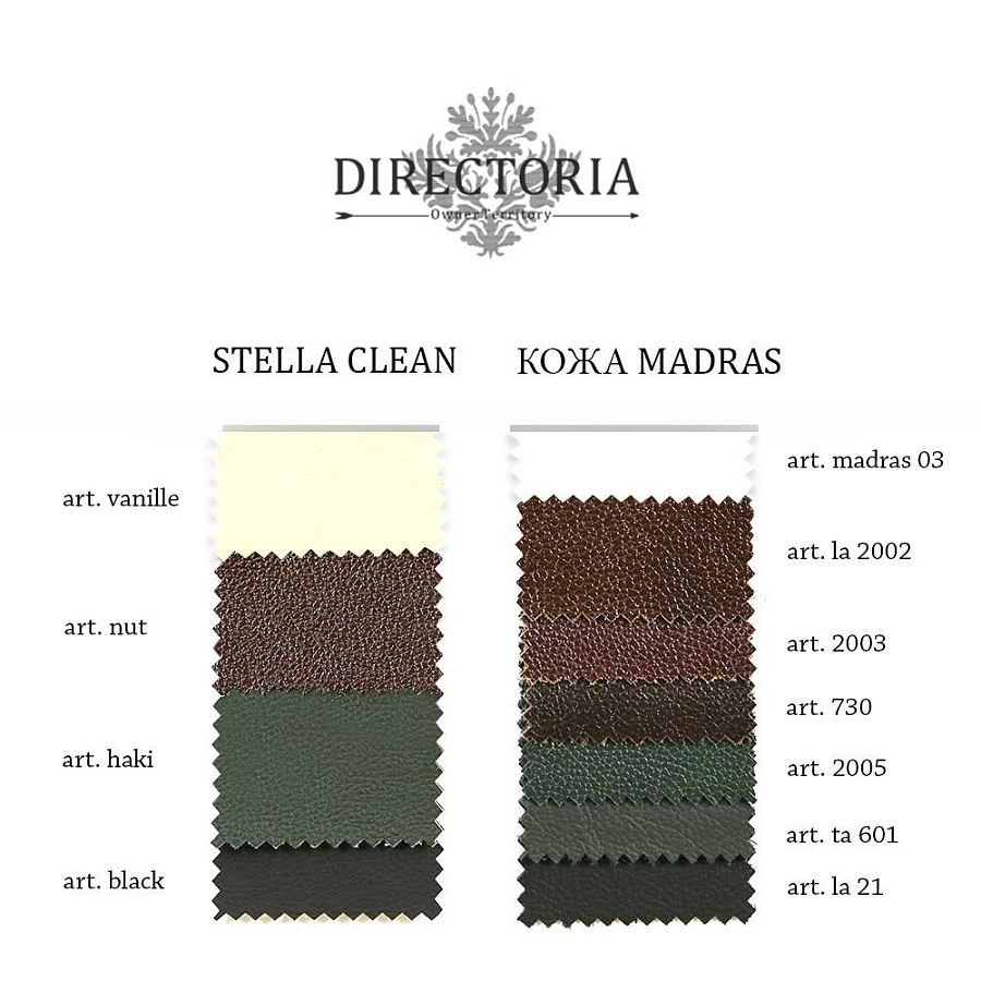 картинка Прямой диван Романо Мебельная мода, фото: 14 картинка Прямой диван Романо от Мебельная мода, фото: 14