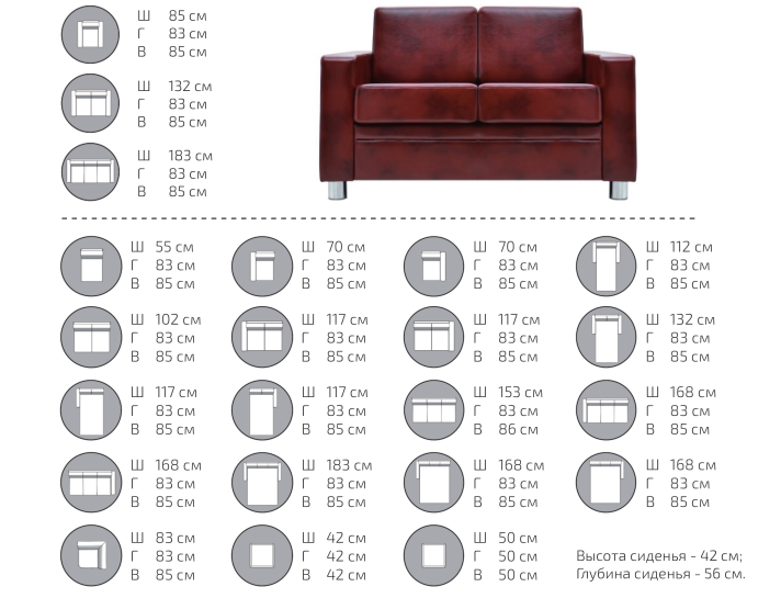 картинка Кресло-кровать Афина (А-02) от Мебельная мода, фото: 4