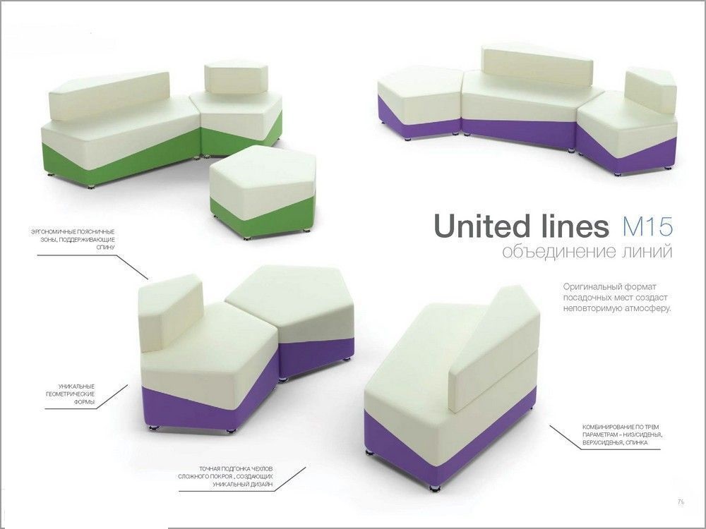 картинка Модульный диван M15 - United lines от Мебельная мода, фото: 17
