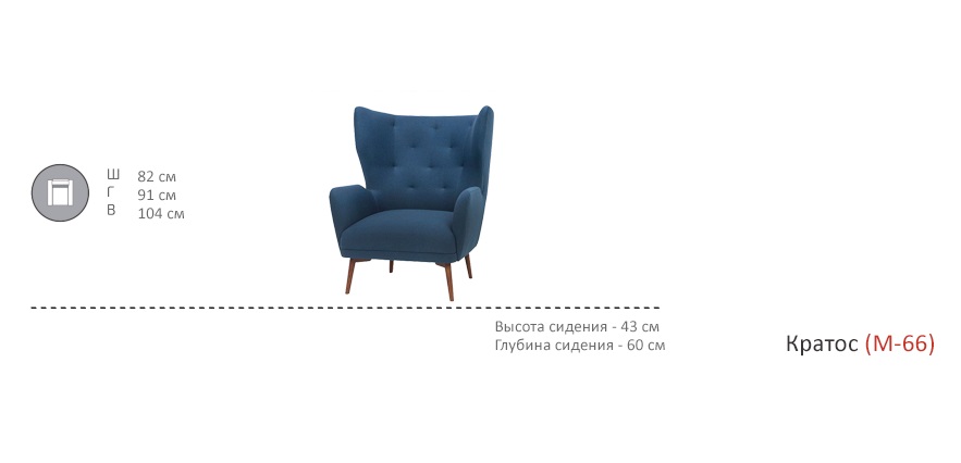 картинка Лаунж-кресло Кратос (M-66) от Мебельная мода, фото: 8