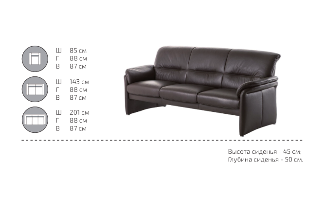 картинка Прямой диван Винстон (М-08) от Мебельная мода, фото: 3