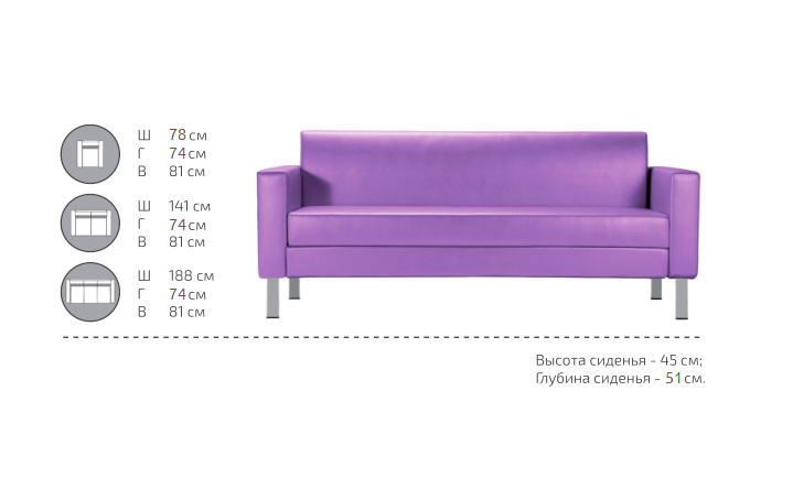 картинка Прямой диван Ультима (М-55) от Мебельная мода, фото: 3
