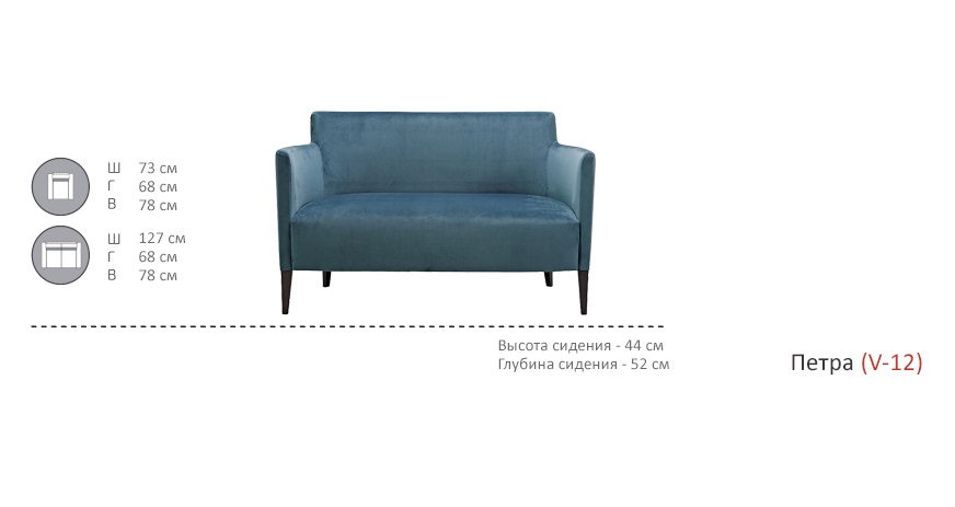 картинка Прямой диван Петра (V-12) от Мебельная мода, фото: 2