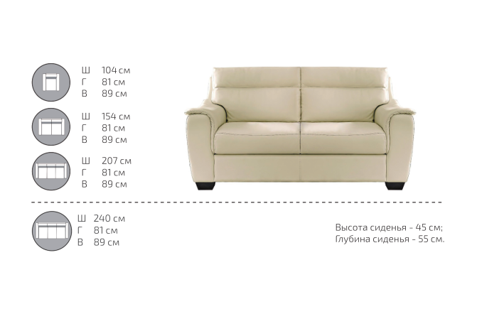 картинка Прямой диван Микрон (М-33) от Мебельная мода, фото: 3