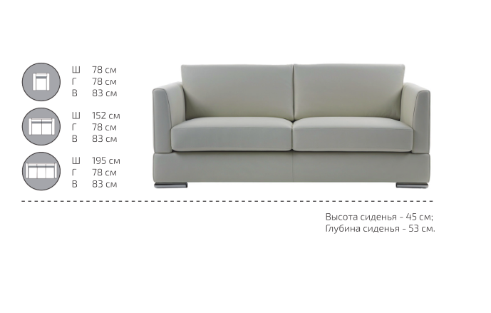 картинка Прямой диван Фред (М-42) от Мебельная мода, фото: 5