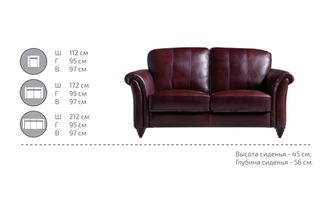 картинка Прямой диван Бридж (М-32) от Мебельная мода, фото: 3
