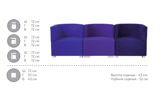 картинка Модульный диван Твинго (С-18) от Мебельная мода, фото: 7