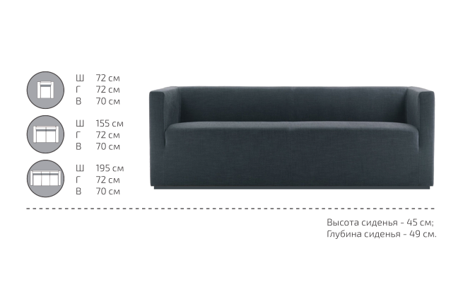 картинка Прямой диван Аскот (М-27) от Мебельная мода, фото: 4