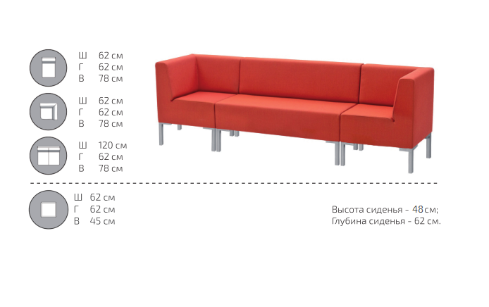 Модульный диван Хост (М-43) купить в Белгороде по лучшей цене - Мебельнаямода
