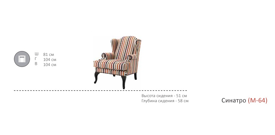 картинка Лаунж-кресло Синатро (M-64) от Мебельная мода, фото: 3