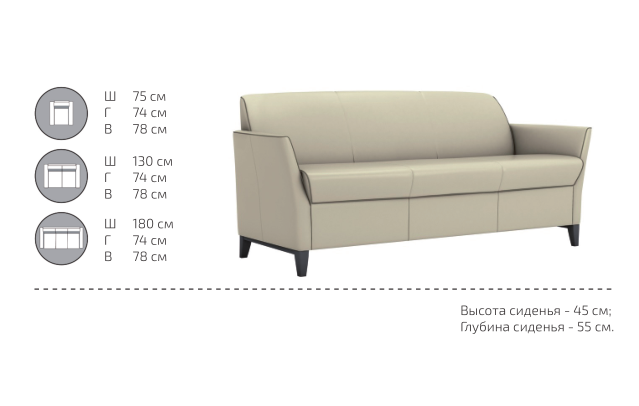 картинка Прямой диван Камино (М-26) от Мебельная мода, фото: 9