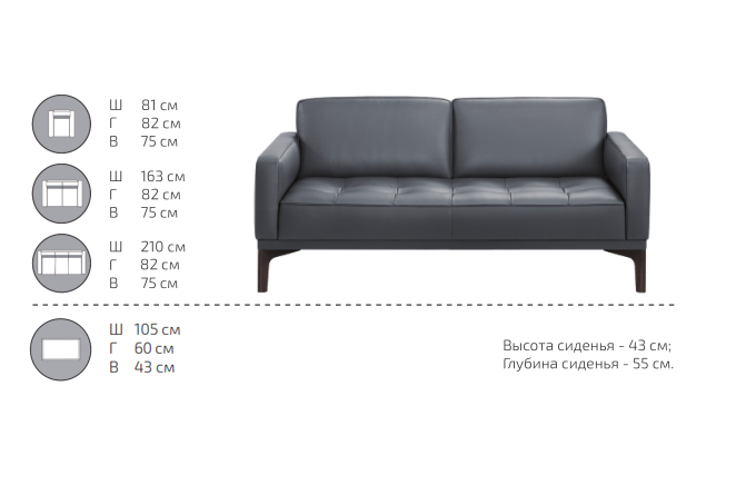 картинка Прямой диван Темплтон (М-06) от Мебельная мода, фото: 7