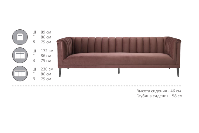 картинка Прямой диван Рафлес (V-04) от Мебельная мода, фото: 13