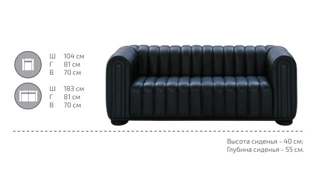 картинка Прямой диван Клаб (С-21) от Мебельная мода, фото: 3