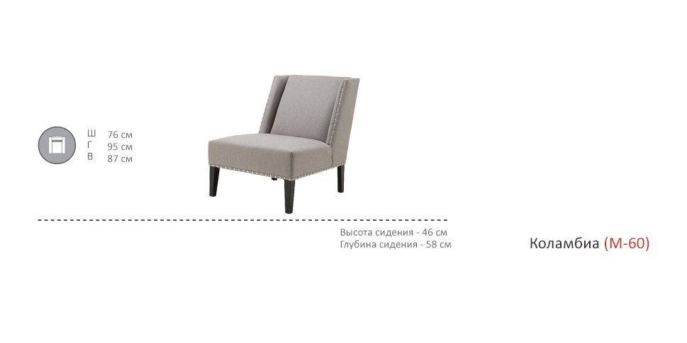 картинка Лаунж-кресло Коламбиа (M-60) от Мебельная мода, фото: 4